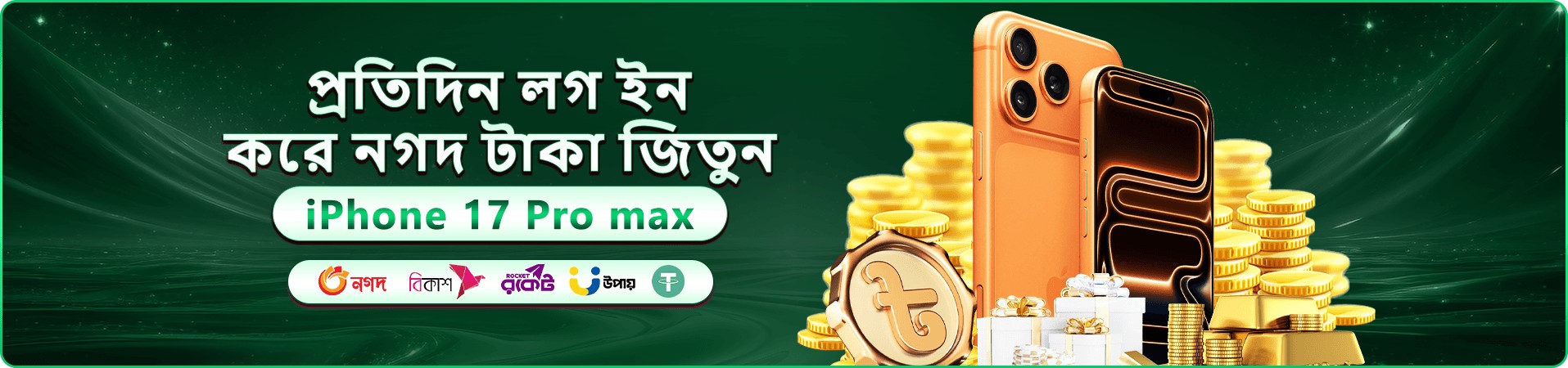 bet22 প্রমোশনাল ব্যানার - bet22 app ডাউনলোড করুন
