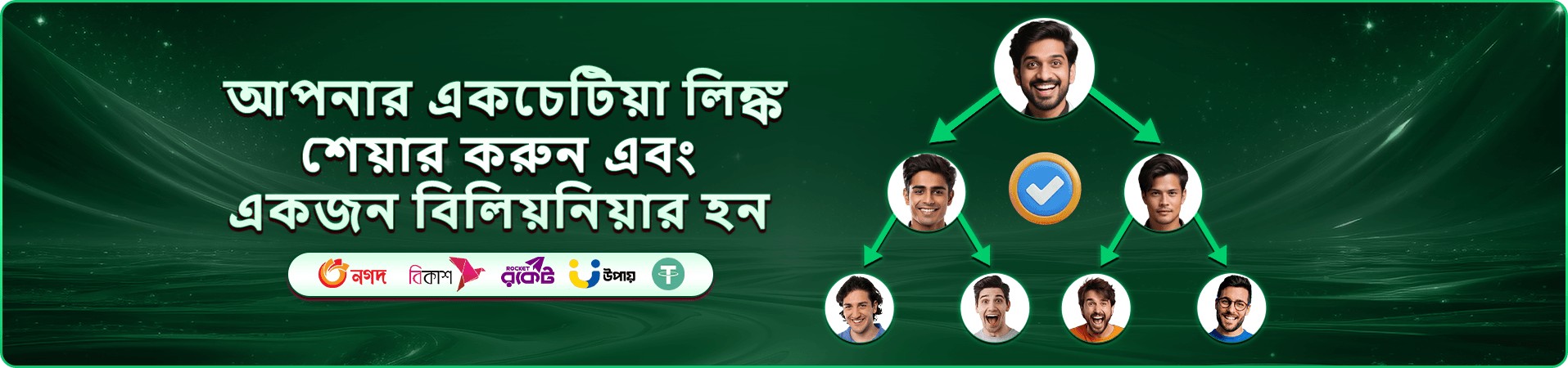 bet22 স্বাগত বোনাস