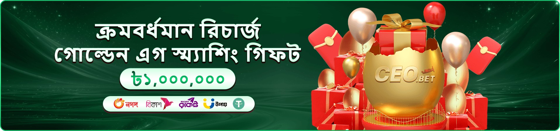 bet22 ক্যাসিনো বোনাস - এখনই bet22 লগইন করুন