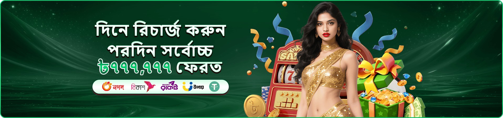bet22 দৈনিক ক্যাশব্যাক