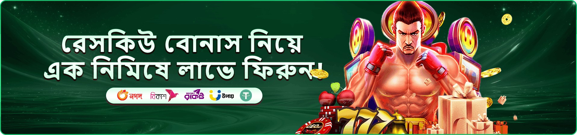 bet22 গেমস - bet22 স্লট ও ফিশিং গেম খেলুন